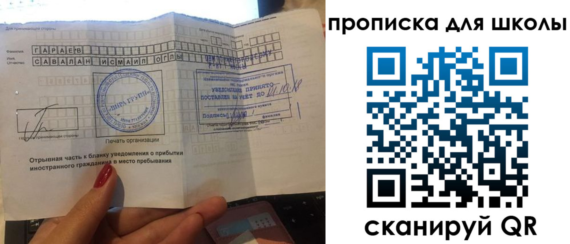 временная регистрация госуслуги в Ненецком АО