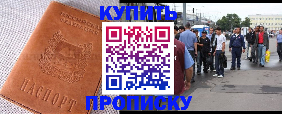 регистрация в Ненецком АО