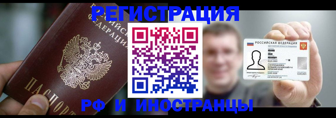 где прописаться в Ненецком АО