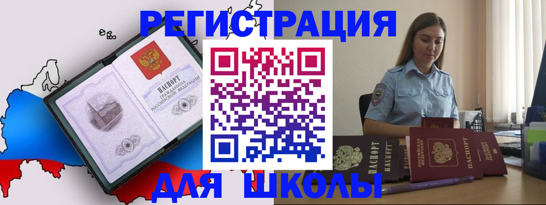 временная регистрация в Ненецком АО