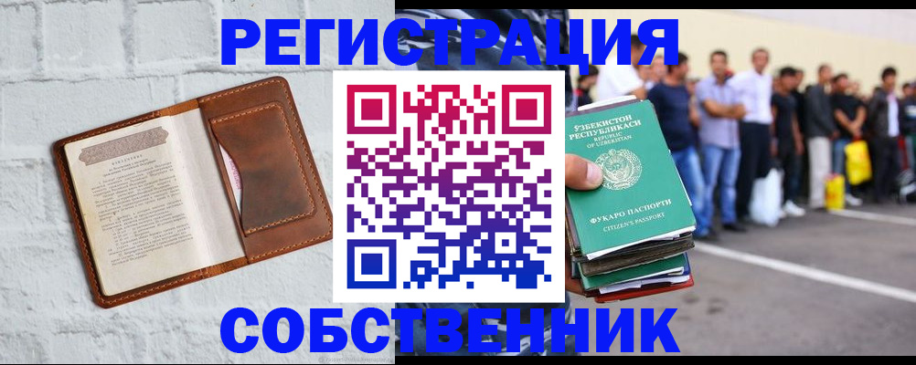 временная регистрация адрес в Ненецком АО