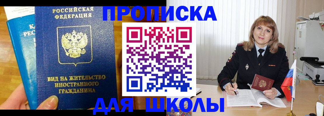 миграционный учет в Ненецком АО