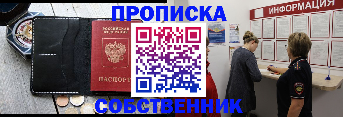 найти адрес прописки в Ненецком АО