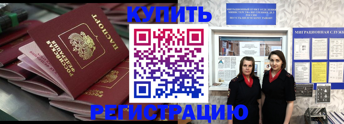 временная регистрация госуслуги в Ненецком АО